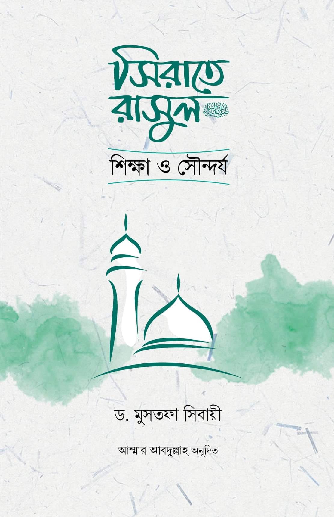 durbar_shop Books